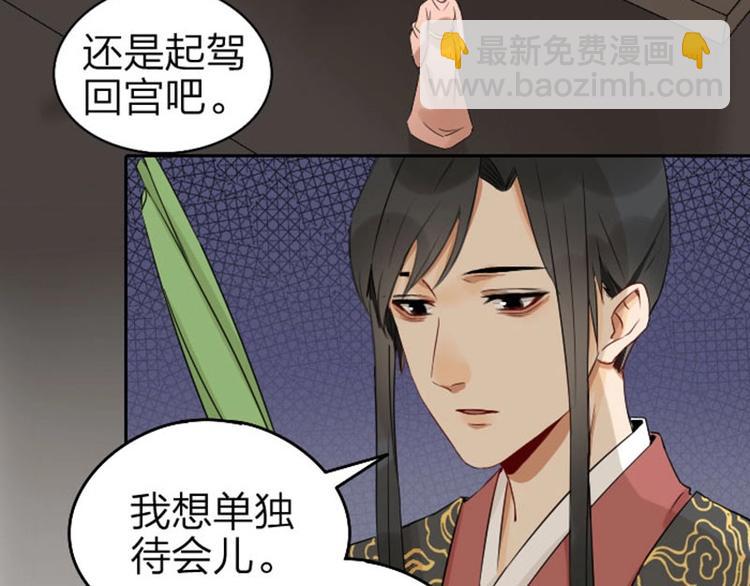 第59-60话 一家团聚！-第27话