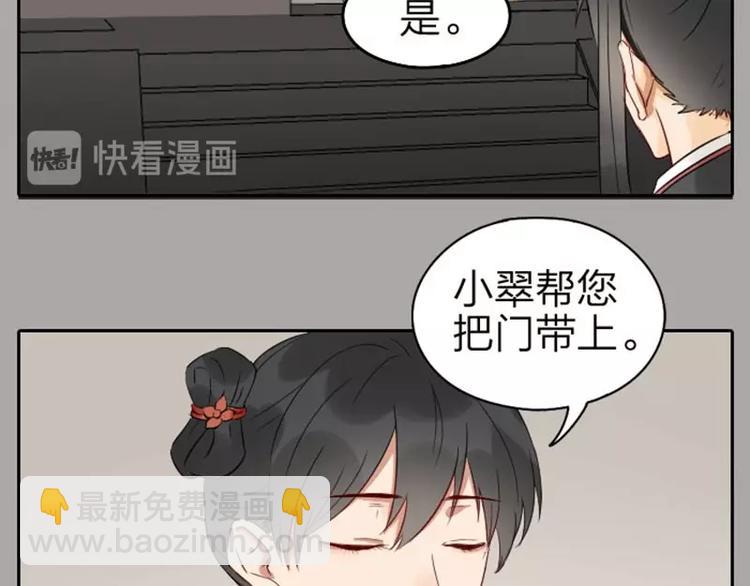 第59-60话 一家团聚！-第27话