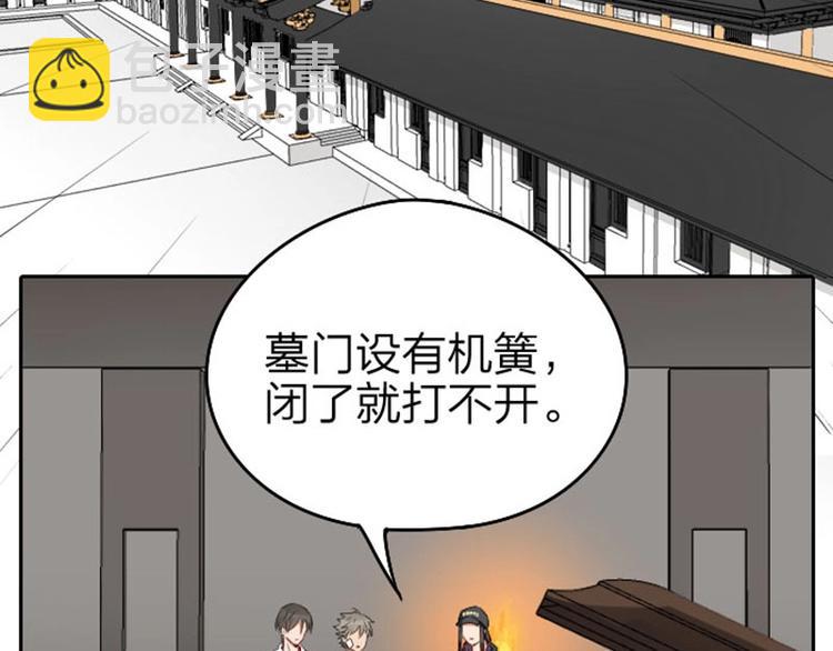 第59-60话 一家团聚！-第27话