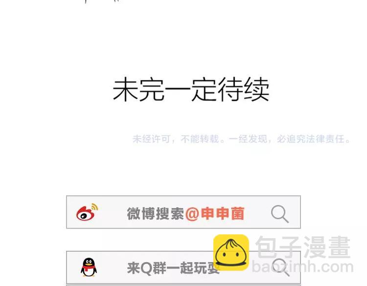 第59-60话 一家团聚！-第27话