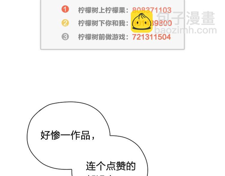 第59-60话 一家团聚！-第27话