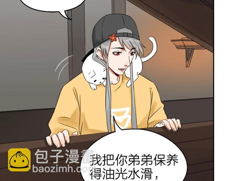 第59-60话 一家团聚！-第27话