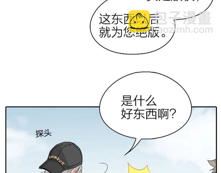 第63-64话 买断纪念品！-第29话