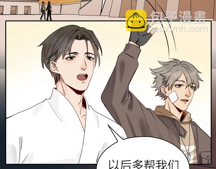 第63-64话 买断纪念品！-第29话