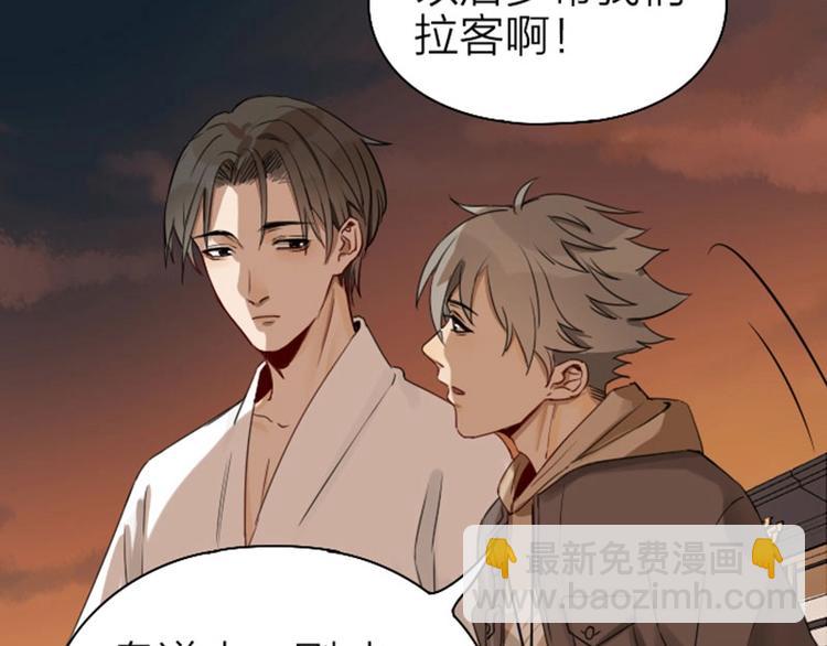 第63-64话 买断纪念品！-第29话