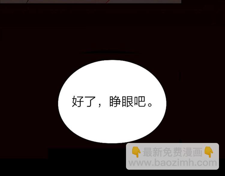 第63-64话 买断纪念品！-第29话