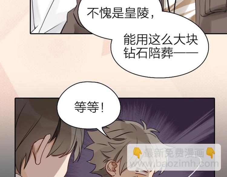 第63-64话 买断纪念品！-第29话