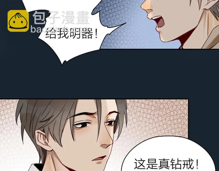 第63-64话 买断纪念品！-第29话