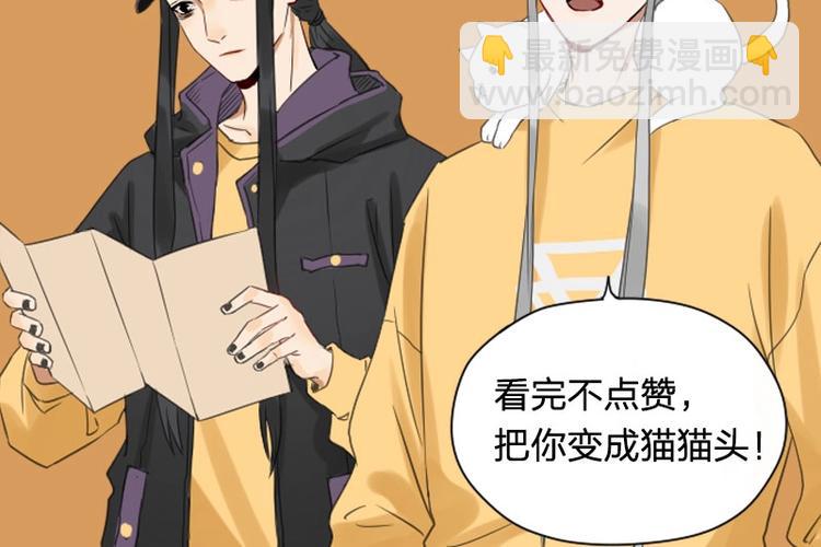 第63-64话 买断纪念品！-第29话