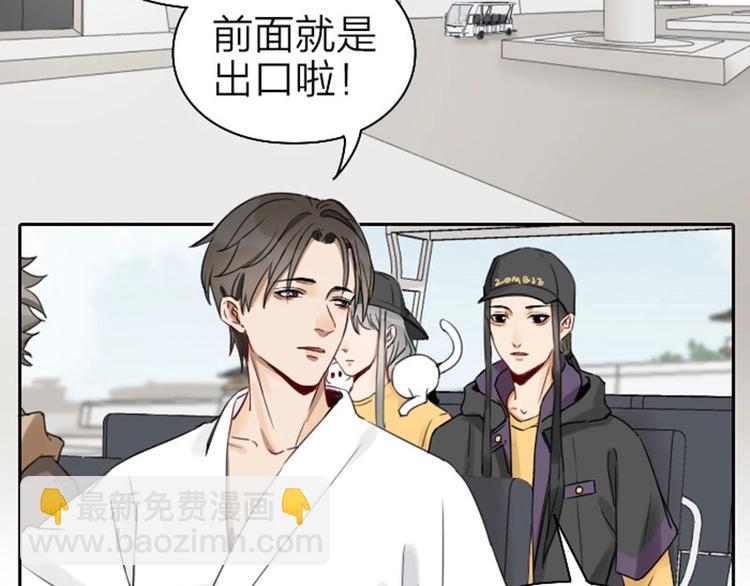 第63-64话 买断纪念品！-第29话