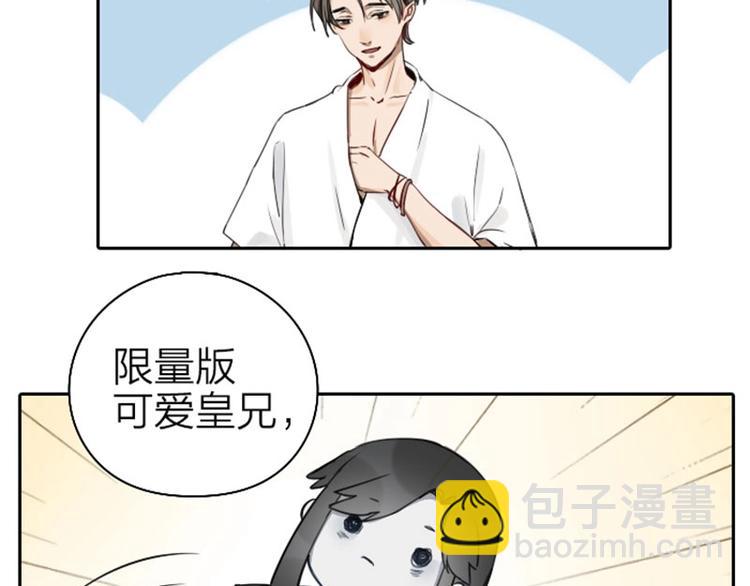 第63-64话 买断纪念品！-第29话