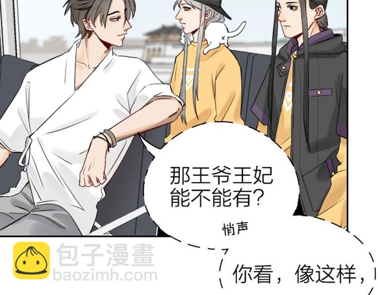 第63-64话 买断纪念品！-第29话