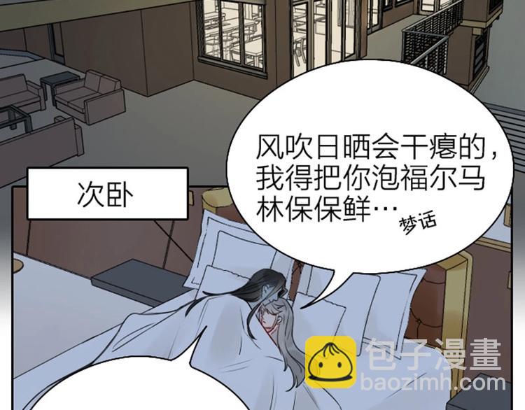 第67-68话 入住别墅-第31话