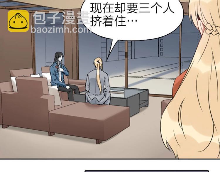 第67-68话 入住别墅-第31话