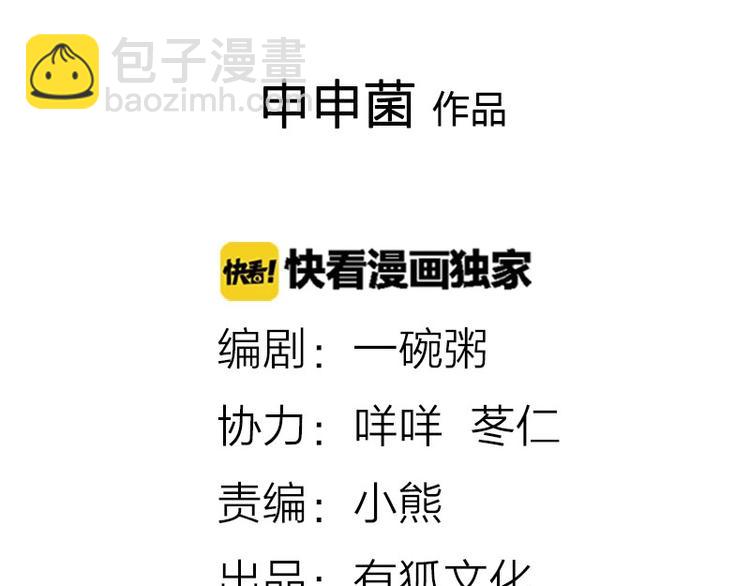 第67-68话 入住别墅-第31话