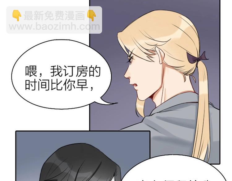 第67-68话 入住别墅-第31话