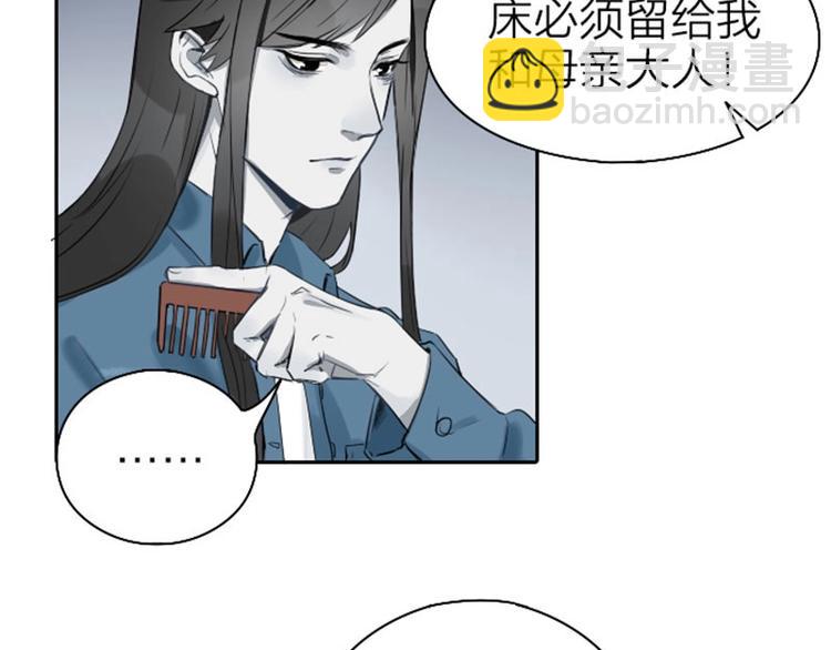 第67-68话 入住别墅-第31话