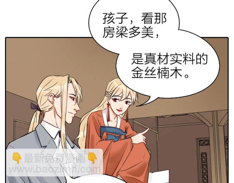 第67-68话 入住别墅-第31话