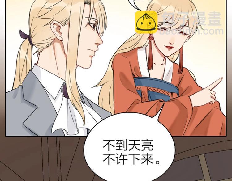 第67-68话 入住别墅-第31话