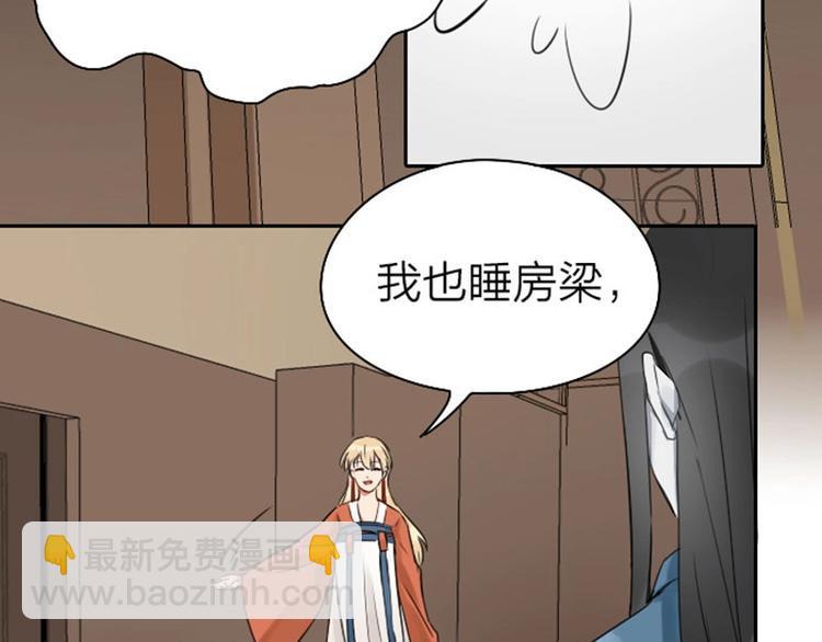 第67-68话 入住别墅-第31话