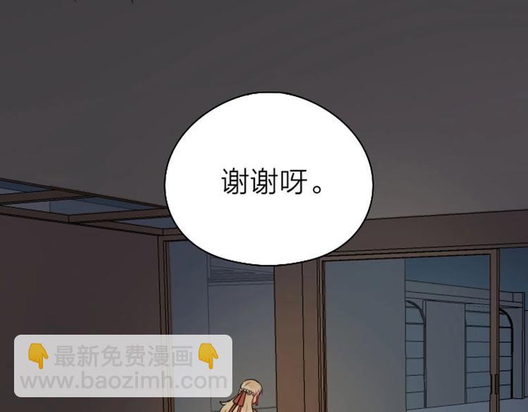 第67-68话 入住别墅-第31话