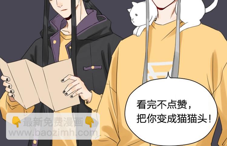 第67-68话 入住别墅-第31话