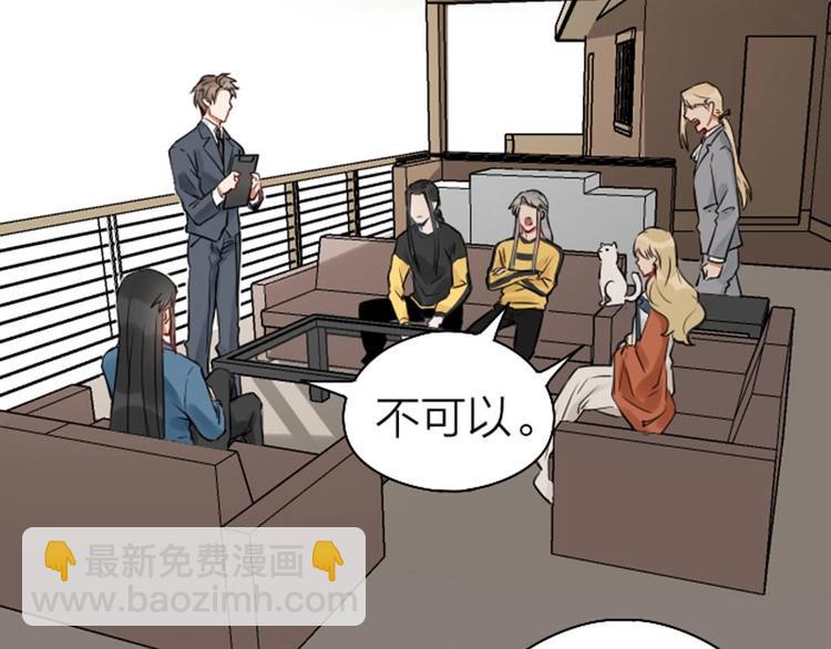 第67-68话 入住别墅-第31话