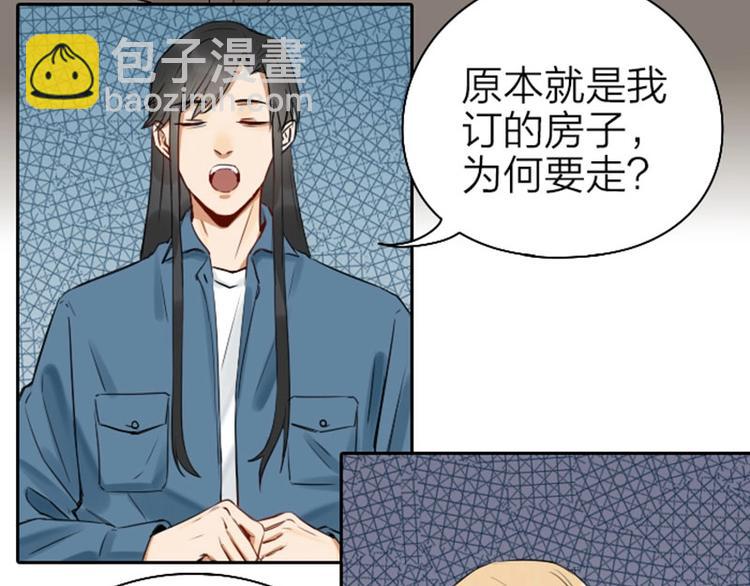 第67-68话 入住别墅-第31话