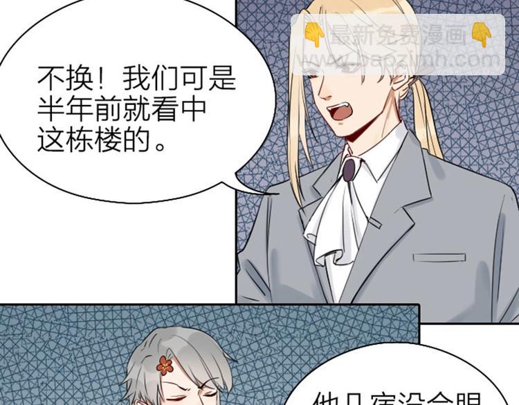 第67-68话 入住别墅-第31话