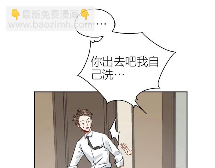 第71-72话 来点服务吧！-第33话