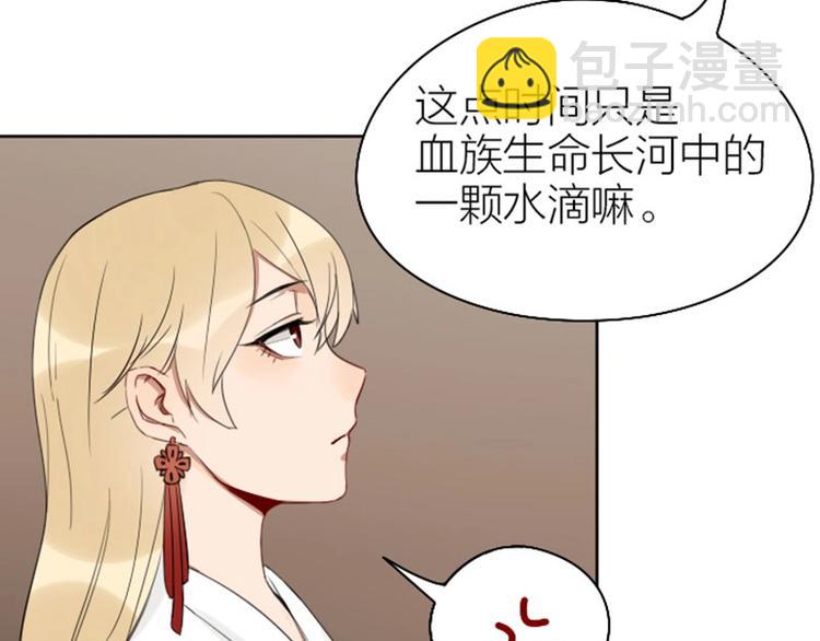 第71-72话 来点服务吧！-第33话