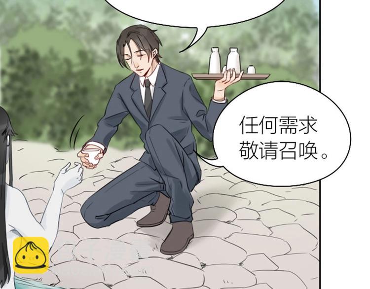 第71-72话 来点服务吧！-第33话