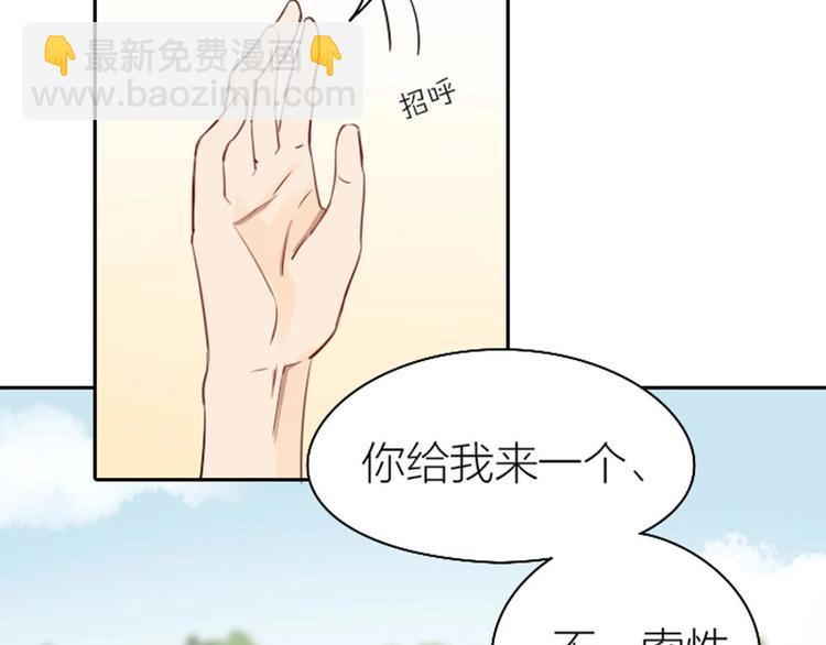 第71-72话 来点服务吧！-第33话