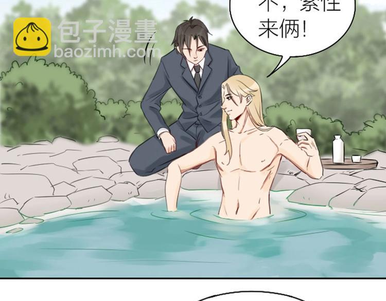 第71-72话 来点服务吧！-第33话