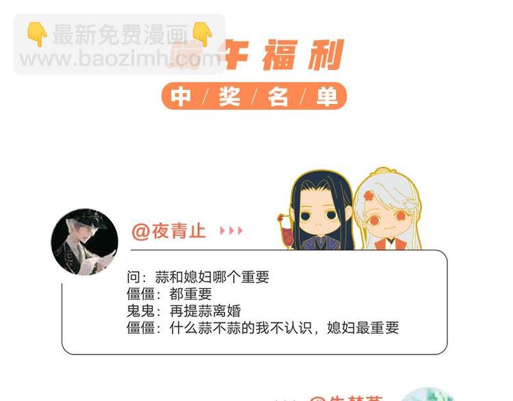 第71-72话 来点服务吧！-第33话