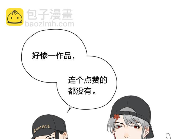 第71-72话 来点服务吧！-第33话