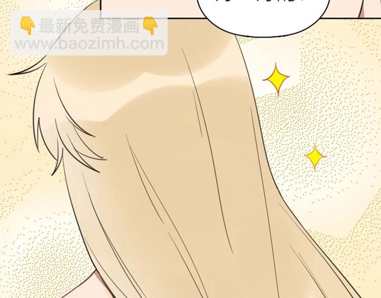 第71-72话 来点服务吧！-第33话