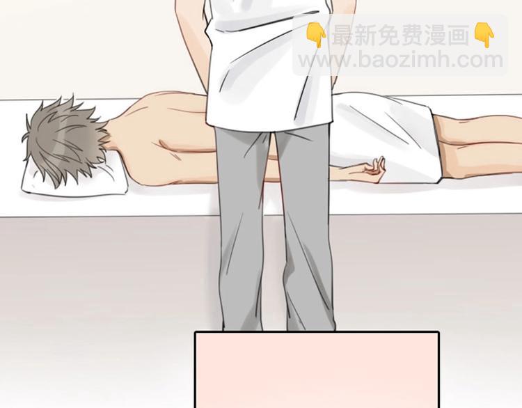 第75-76话 给你解解乏-第35话