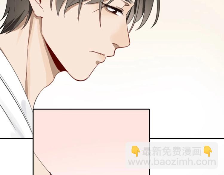 第75-76话 给你解解乏-第35话