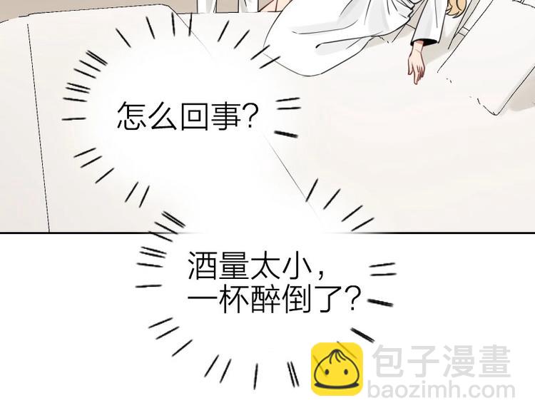 第75-76话 给你解解乏-第35话