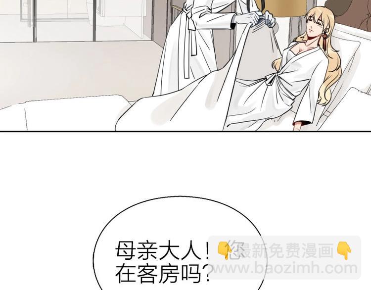 第75-76话 给你解解乏-第35话