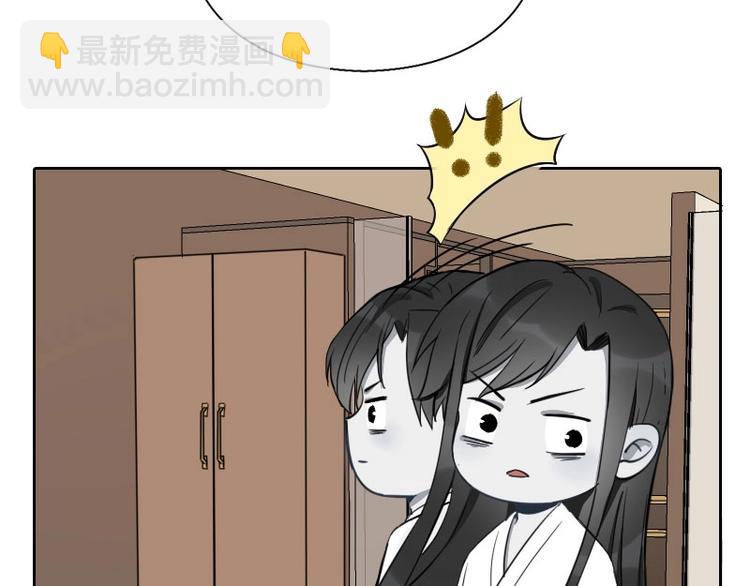 第75-76话 给你解解乏-第35话