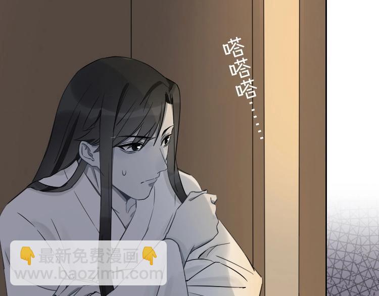 第75-76话 给你解解乏-第35话