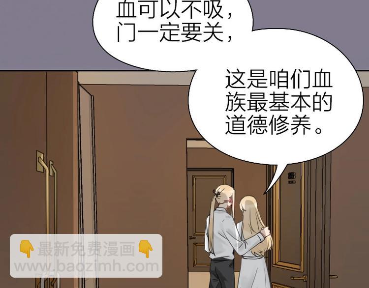 第75-76话 给你解解乏-第35话