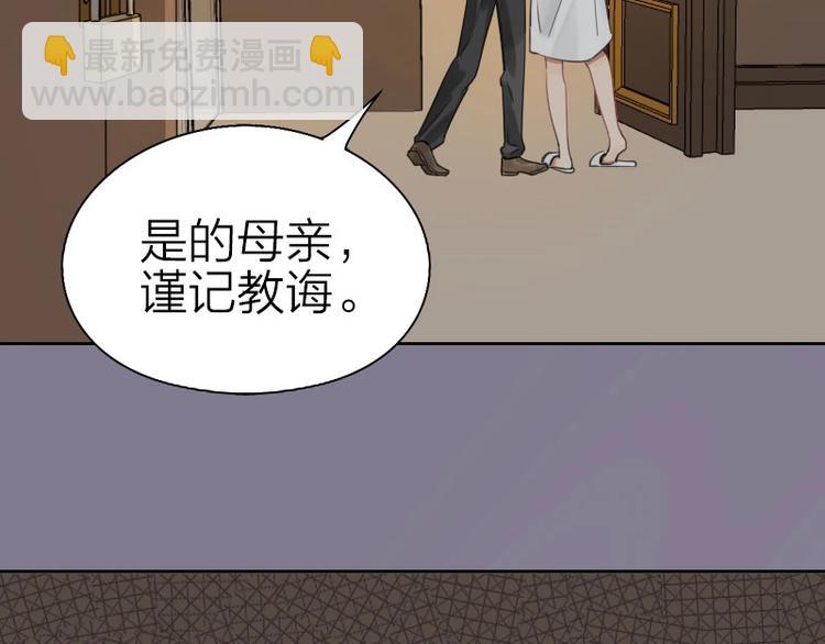 第75-76话 给你解解乏-第35话