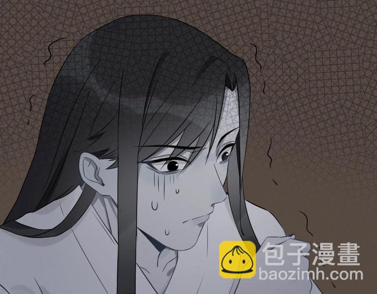 第75-76话 给你解解乏-第35话