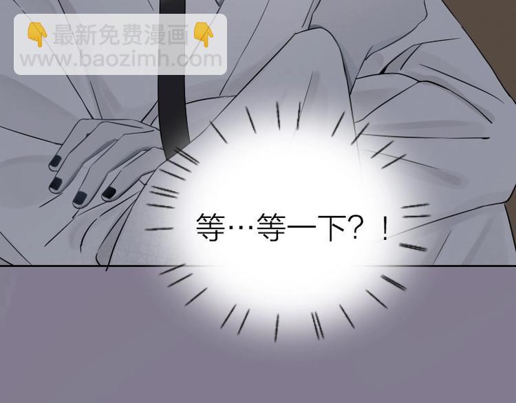 第75-76话 给你解解乏-第35话