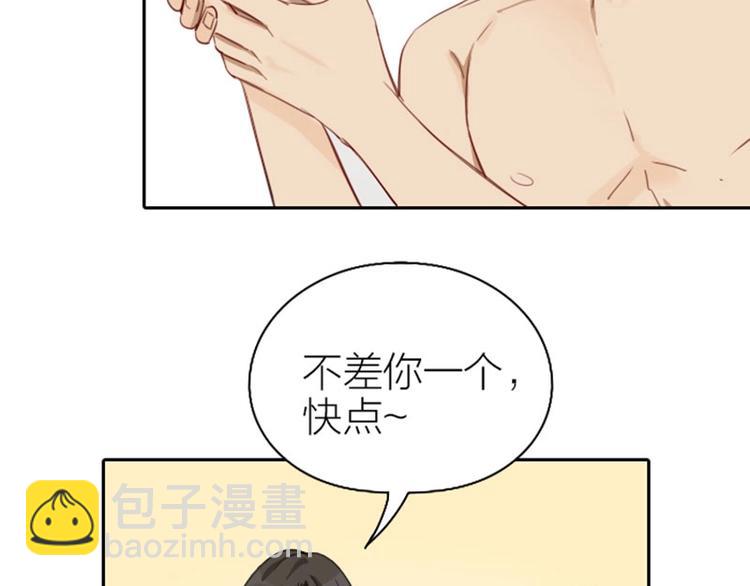 第75-76话 给你解解乏-第35话