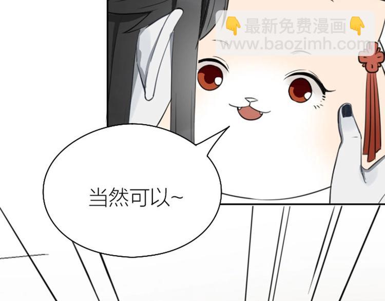 第79-80话 嫉妒使人悲伤(1/2)-第37话