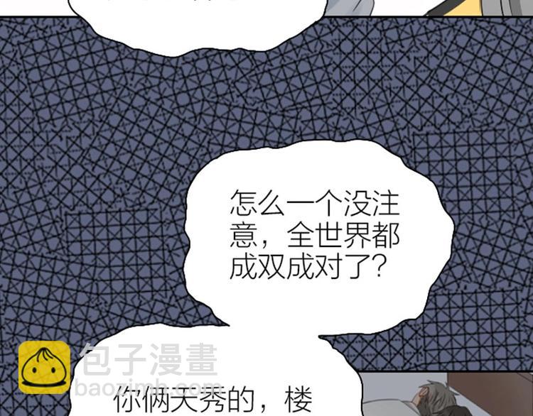 第79-80话 嫉妒使人悲伤(1/2)-第37话